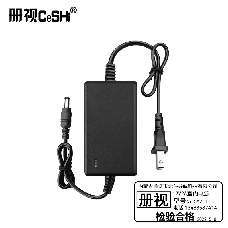 册视监控器材配件监控电源双线摄像头专用电源室内闭路供电变压器电源适配器CS-5.5*2.5个高清大图