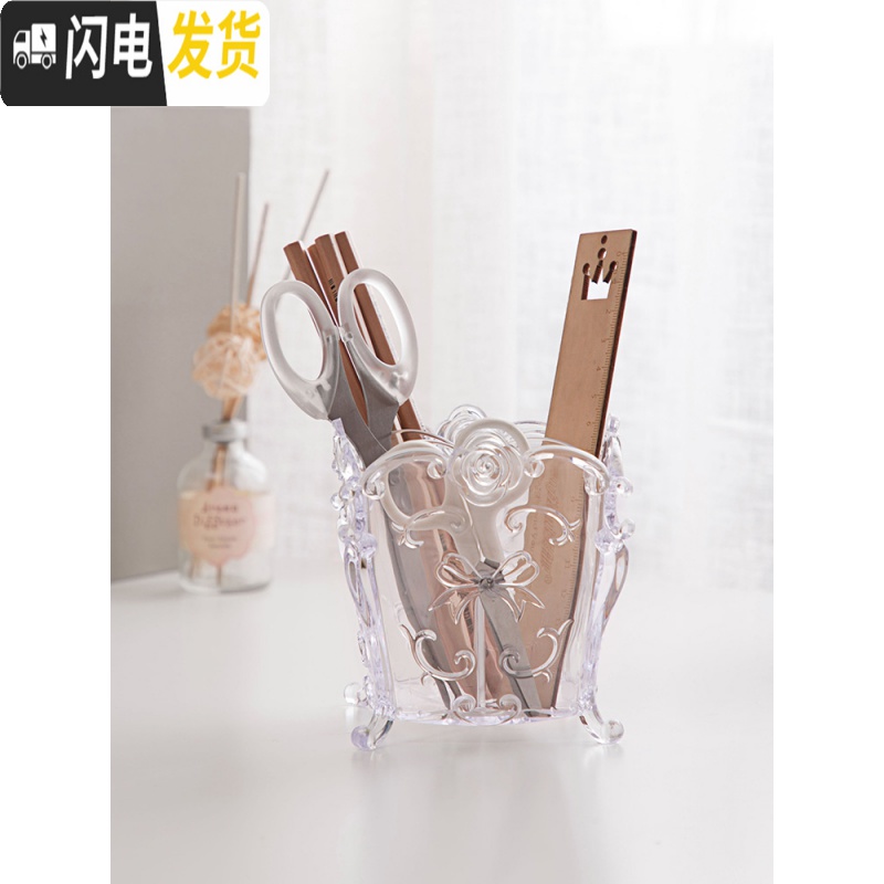 三维工匠多格花化妆刷收纳盒化妆盒 塑料梳妆台桌面化妆品收纳筒整理盒高清大图