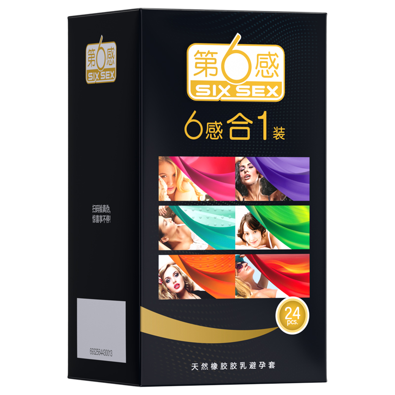 第六感超薄情趣避孕套持久装男用安全套官方正品旗舰店bytt高清大图