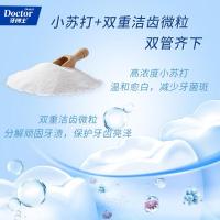牙博士牙博士小苏打牙膏洁白去黄牙垢牙渍口气