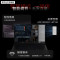 ThinkPad X1 Carbon 9ECD AI 2025 全新酷睿Ultra 7-255H 2.8K 4G版 120HZ 商务旗舰笔记本电脑(32G 1TB)