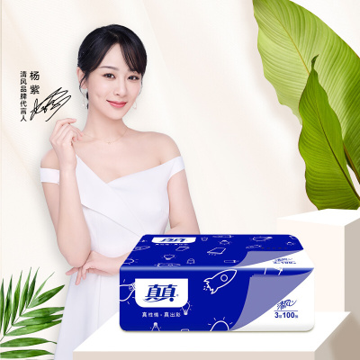 清风 (APP) 抽纸 真真3层100抽30包小规