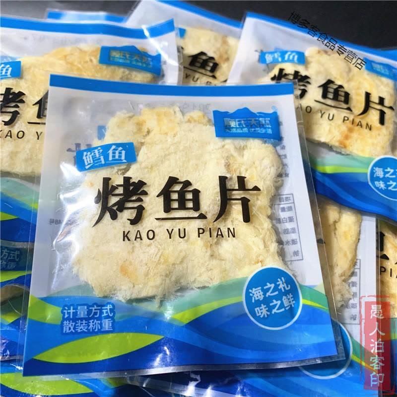 顺氏鳕鱼烤鱼片独立小包装即食鱼零食小吃鱼片图片