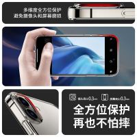 圣幻 苹果iPhone16/15/14/13/12/promax手机壳苹果16proMax玻璃透明防摔16plus防摔套
