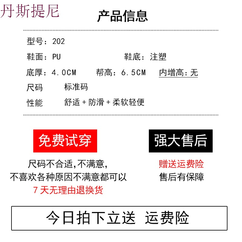 2018秋季新款百搭基础小白鞋女春季学生拼色皮面板鞋韩版厚底白鞋