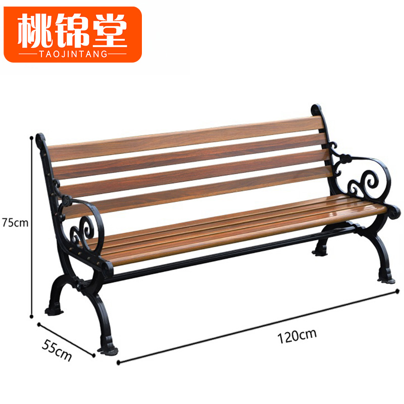 桃锦堂公 园椅高清大图