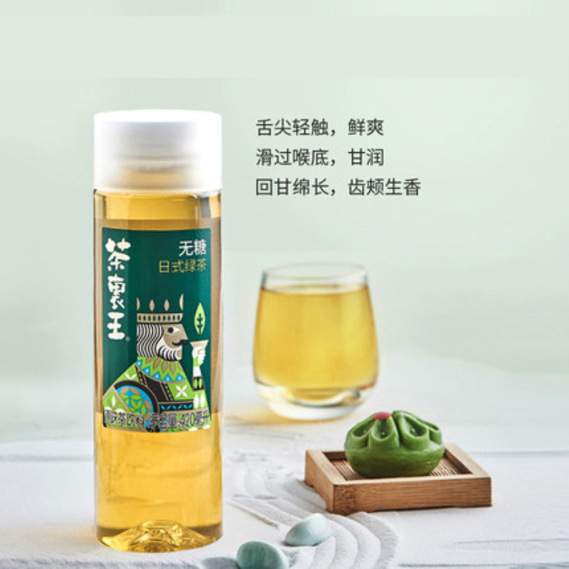 统一茶里王420ml*12瓶整箱 台式乌龙茶 无糖无脂肪饮料