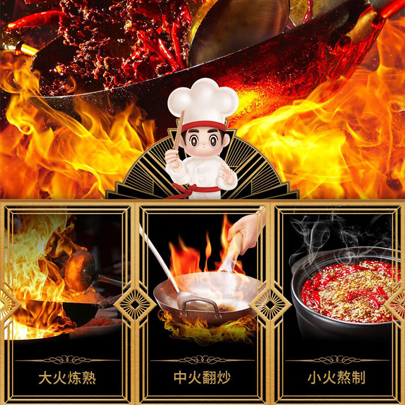 海底捞 牛油火锅底料四小块240g 袋装 麻辣味 调味品调味料 火锅料麻辣烫冒菜串串调料 精选牛油看得见的用料高清大图