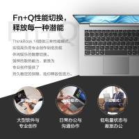 ThinkPad联想ThinkBook 14 升级 2021款 14英寸轻薄笔记本电脑(i5-1135G7 24G 1T固态+512G固态 MX450 2G显卡)