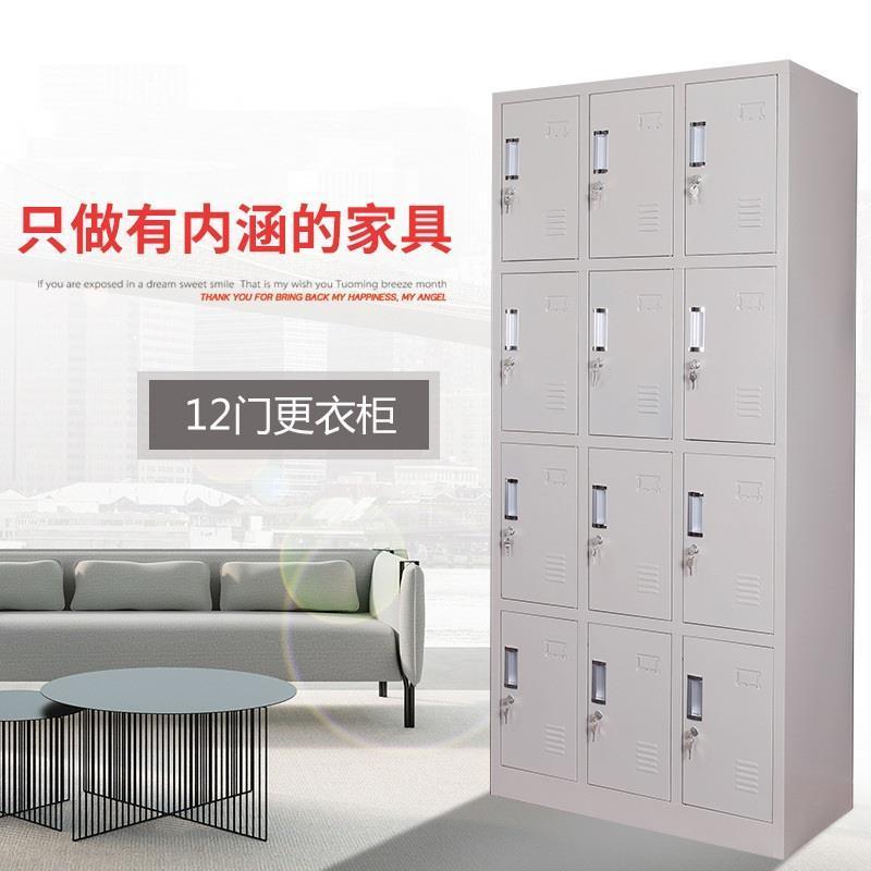 铁皮柜存包柜储物柜