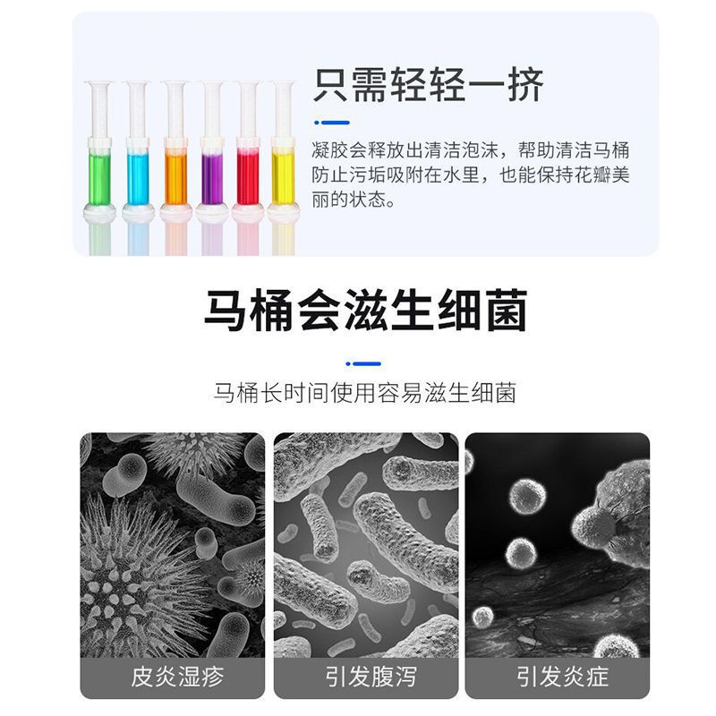 新疆百货哥马桶除臭去异味清洁凝胶小花灵厕所除臭神器清香型