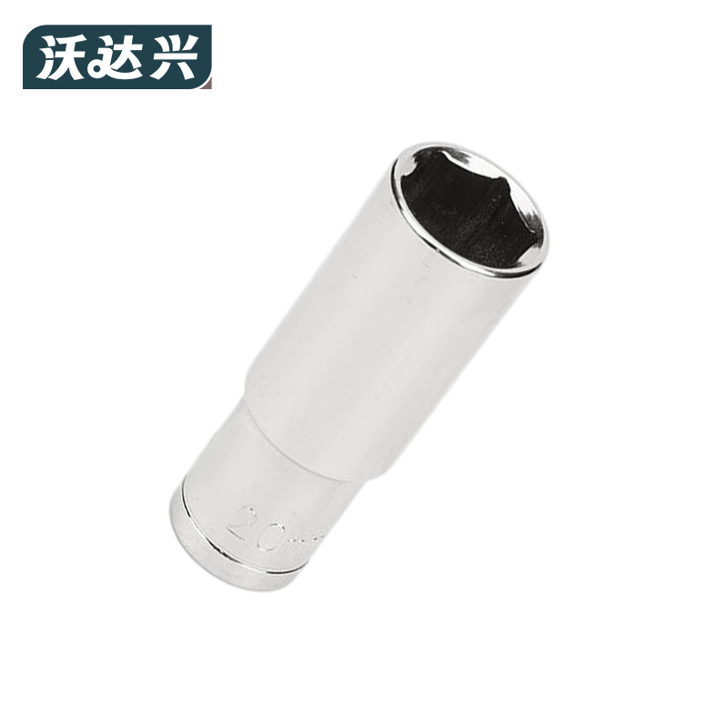 沃达兴 长套筒 20mm 个高清大图