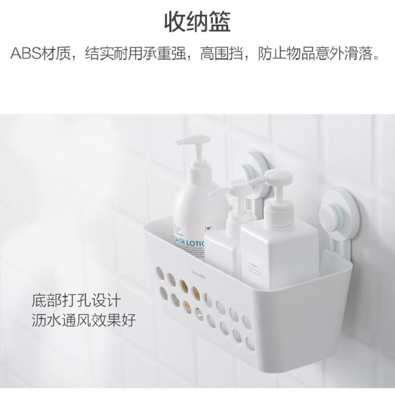 茶花收纳筐卫生间壁挂浴室置物架免打孔洗手间毛巾厕所收纳架粘贴壁挂架[强力无痕收纳筐27.9*19.4*15cm]