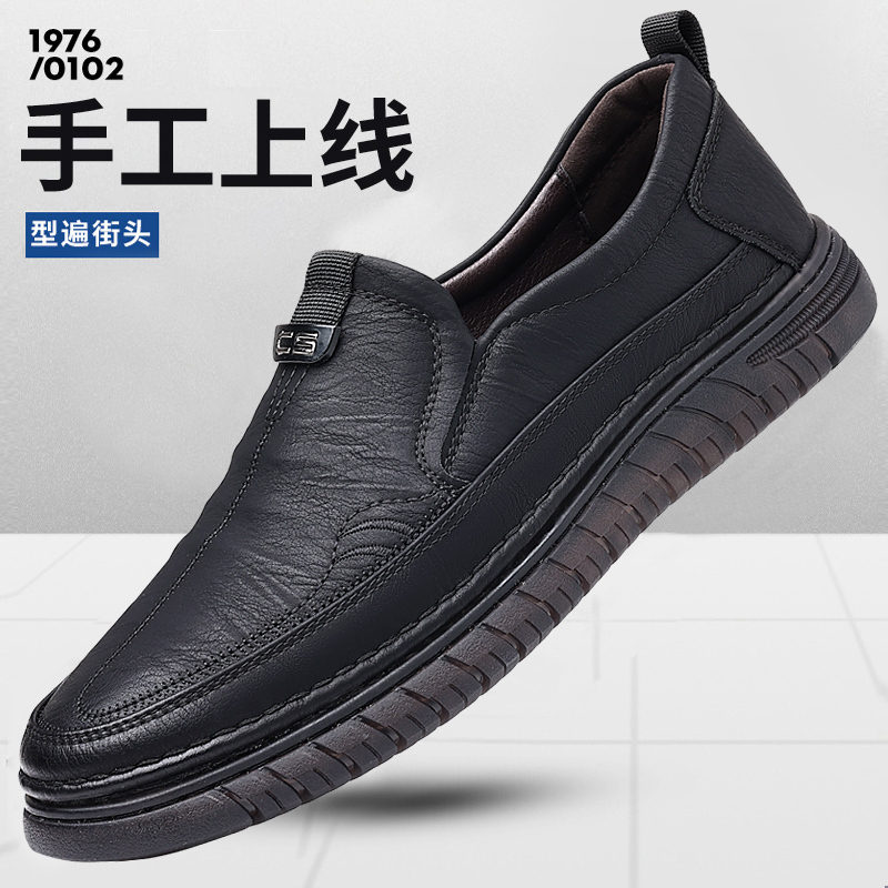 卡森亚男鞋2023新款春秋款男士鞋真皮商务休闲皮鞋男低帮马丁鞋内增高