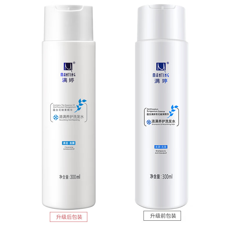 满婷(MANTING)清满养护洗发水300ml(洗头膏洗发露去屑控油滋养修护)高清大图