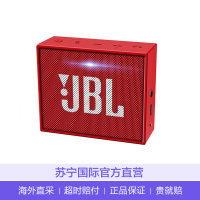 JBL GO金砖 无线蓝牙音箱 蓝牙4.1 按键调节 便携迷你 180Hz-20KHz 红色[保税仓发货]