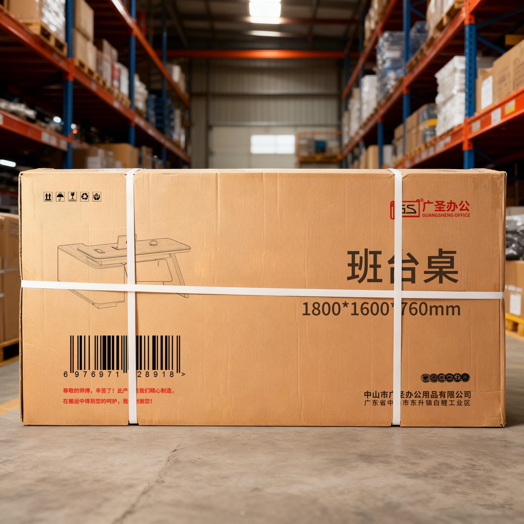 GS 办公桌班台电脑桌 1800*1600*760mm 张高清大图