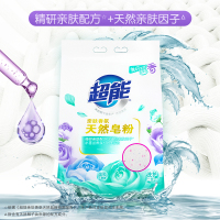 超能亲肤香氛天然皂粉洗衣粉1.6kg小苍兰香氛+玫瑰精油家庭装