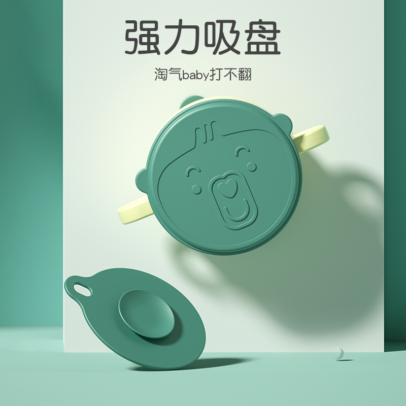 护贝康婴幼儿可拆卸吃饭碗