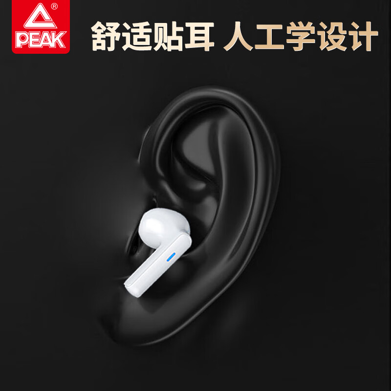 匹克*游戏TWS蓝牙耳机YE32102随机颜色高清大图