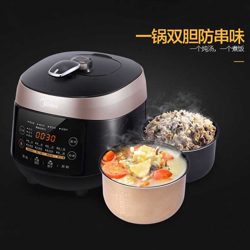 美的电压力锅5L多功能智能微电脑式压力锅MY-SS5048P高清大图