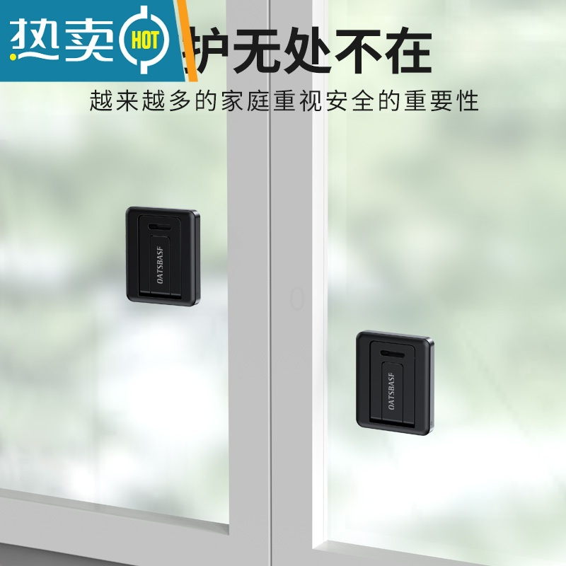 显彩衣柜推拉门锁扣移门卡扣防开玻璃防推固定器厨房儿童滑窗户安全锁 黑色-一对装【防夹手 强粘贴 折叠收纳锁