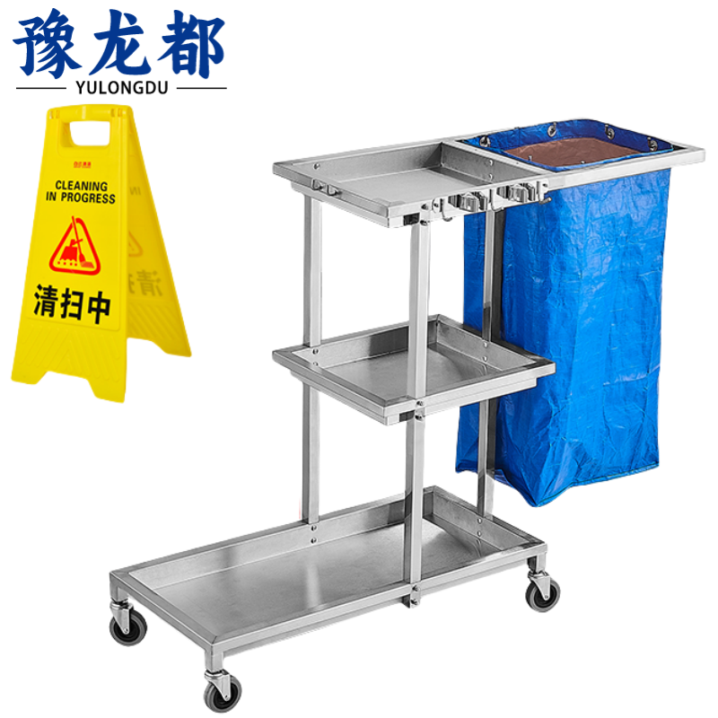 豫龙都 布草车不锈钢/个