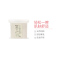 [天然纯棉]日本MUJI无印良品 无漂白 柔软亲肤 化妆棉180枚/包 天然棉质