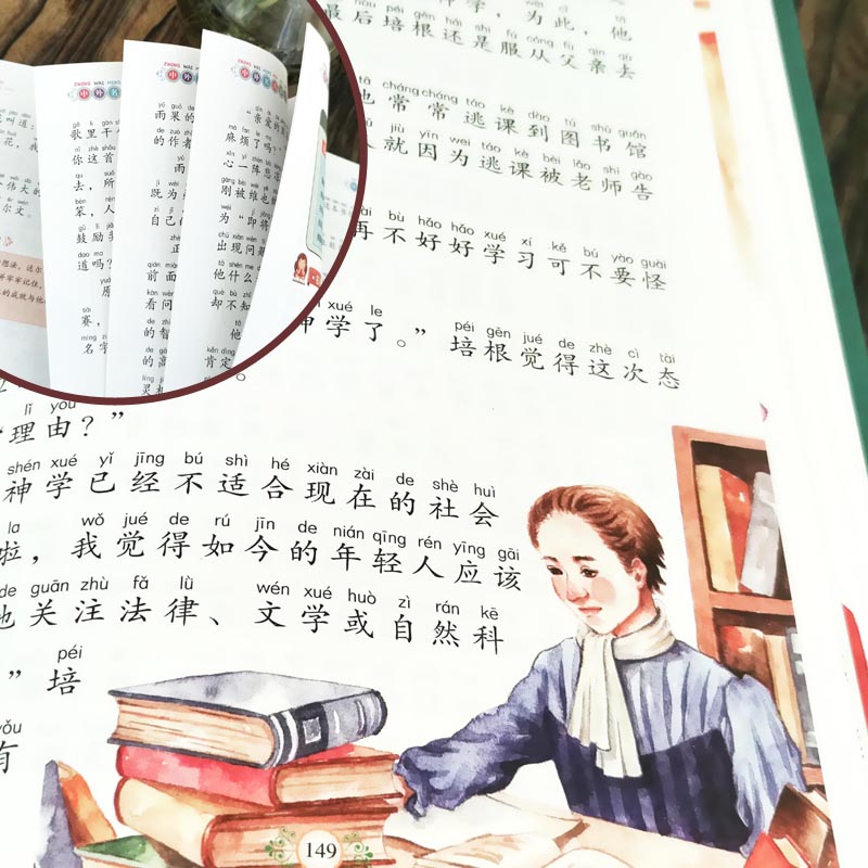 [正版]古今中外名人故事注音版小学版一二年级课外书必读经典书目老师阅读书籍6-10岁儿童成才成长教育故事书带拼音三四年级高清大图