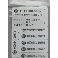 设备标签