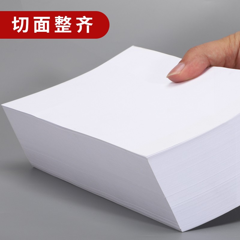 海博信空凭证纸240*140mm 500张高清大图