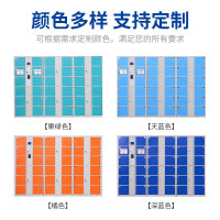 绵冠(MIANGUAN)电子存包柜超市商场存包柜储物柜寄存柜条码型