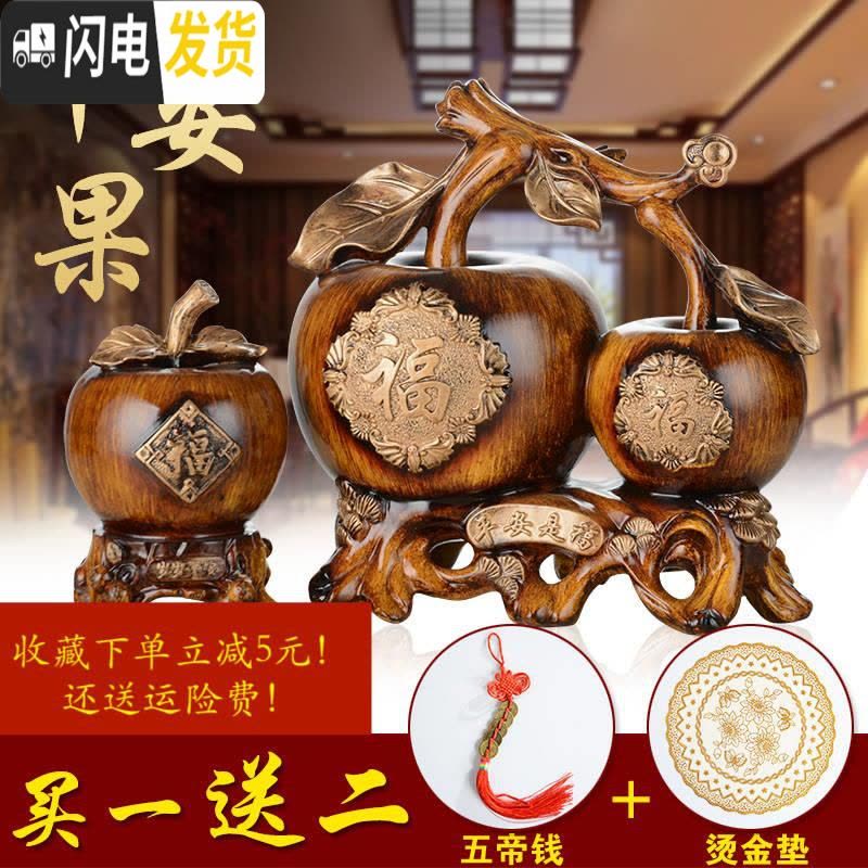 三维工匠摆件岁岁平安苹果家居大摆设乔迁客厅酒柜存钱罐创意礼品 福鼠-财源滚滚(仿古木色)储蓄罐图片