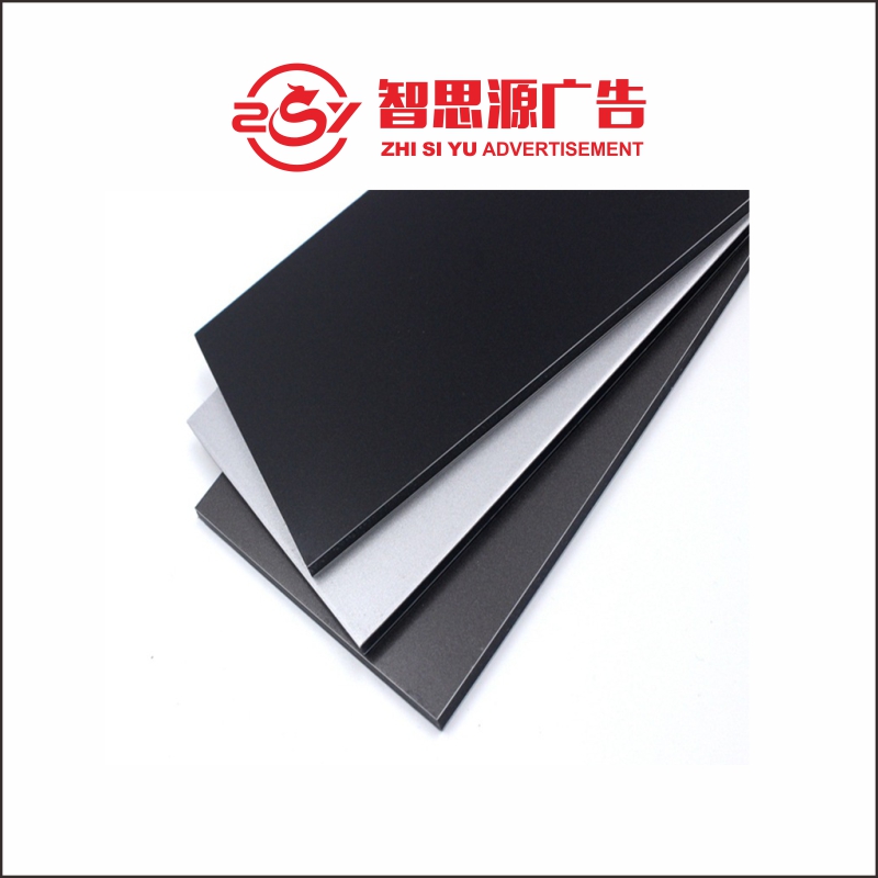 智思源广告 A字型铝合金展架 600*900mm 套高清大图