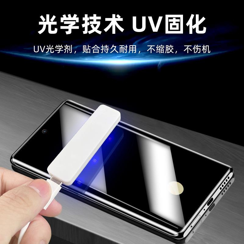 疯壳vivox70pro钢化膜uv防窥膜十新款手机膜x70 覆盖防窥vivo曲面