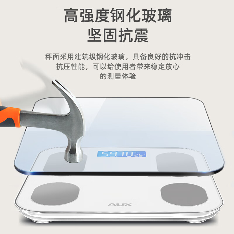 奥克斯电子称体重秤体脂称高精度家用电子秤智能精准体脂秤减肥人体体重称 智能APP互联-体脂秤充电白高清大图