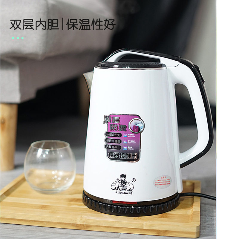 大容量保温高盖烧水壶电水壶