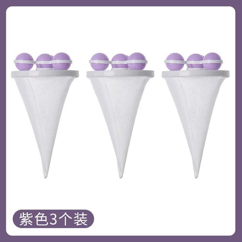 【补贴10%】洗衣机过滤网兜家用洗护球漂浮物纸屑杂物清洁去污洗衣袋除毛神器 六代升级款紫色/3个装效果更佳