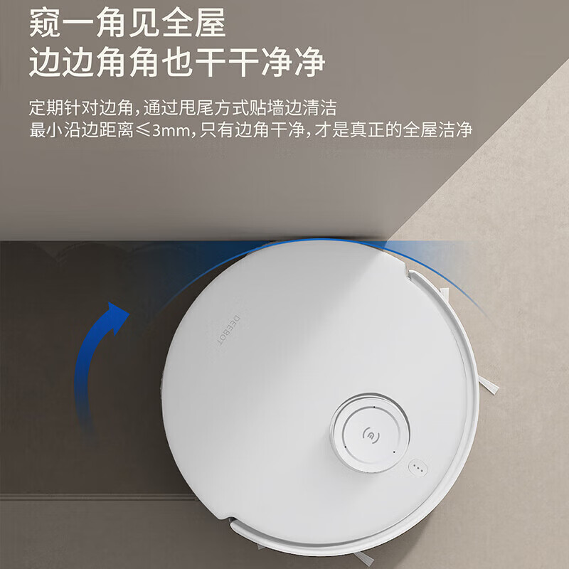 科沃斯 T20 扫地机器人 扫拖一体自动上下水全自动清洗抹布拖布集尘拖扫擦地家用高清大图