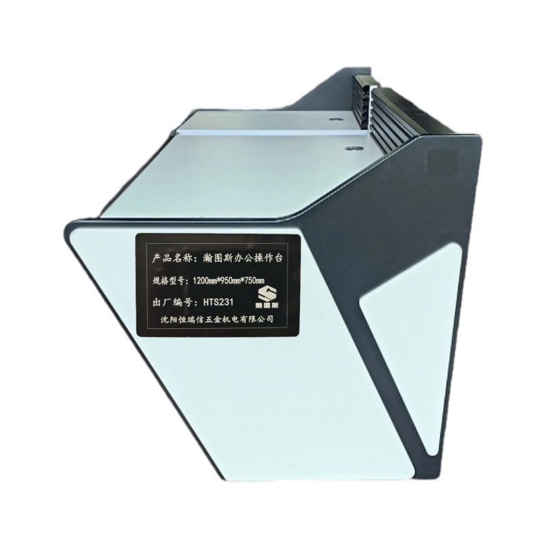 瀚图斯办公操作台 1200mm*950mm*750mm 张高清大图