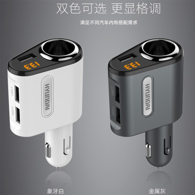 YJXan汽车车载充电器 三USB车充直插点烟器分接电源12V小车通用24V货车用手机充电器带电压检测功能白色