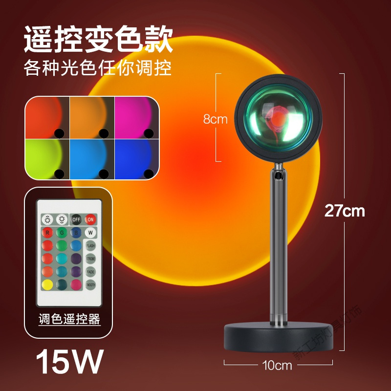 苏宁放心购 日落灯拍照夕阳落日灯卧室网红氛围日不落灯投影摄影落地台灯昏