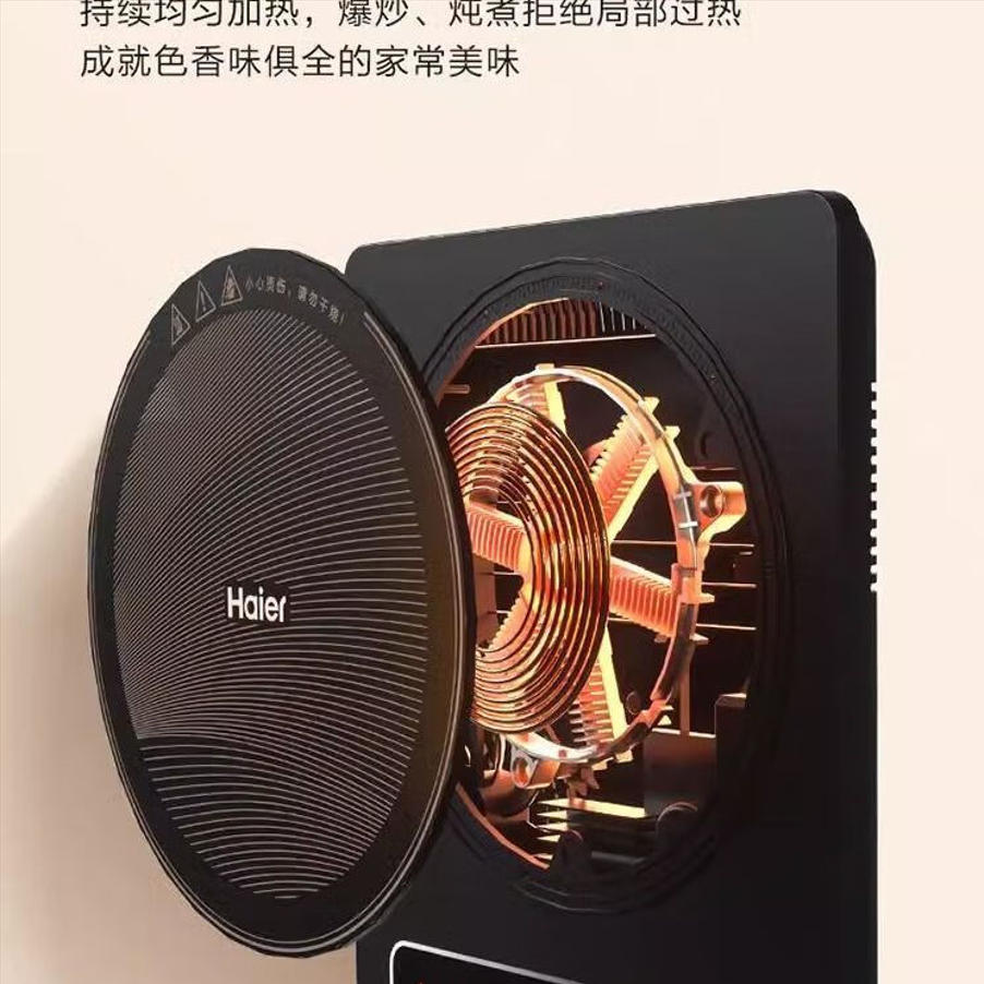 海尔微晶面板电磁炉大火力炒菜火锅专用一体式电池炉HIC-K122ABH 微晶面板电磁炉