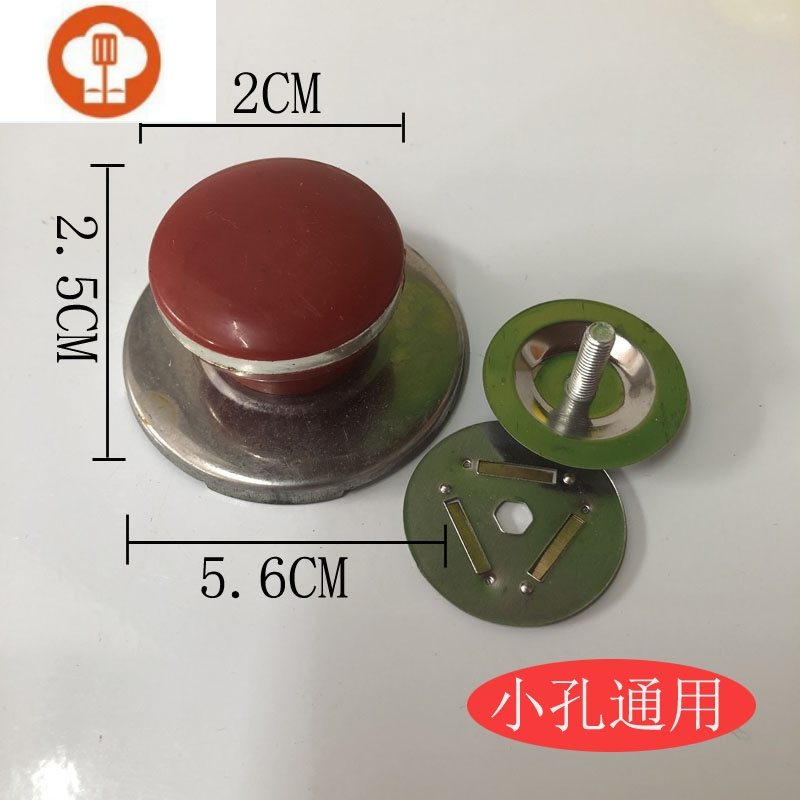 大小通用锅把手塑料防烫提手不锈钢锅盖帽玻璃盖顶锅盖