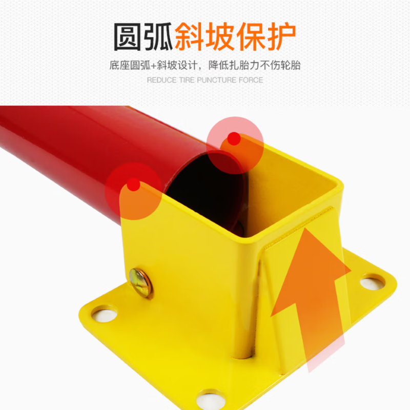 停车位锁地锁拉伸锁 地桩防撞立柱 带开关钥匙锁 600*330mm 单位/个高清大图