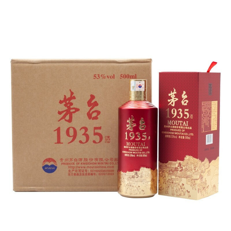 贵州茅台酒 茅台1935 酱香型白酒 53度 500ml*6瓶整箱