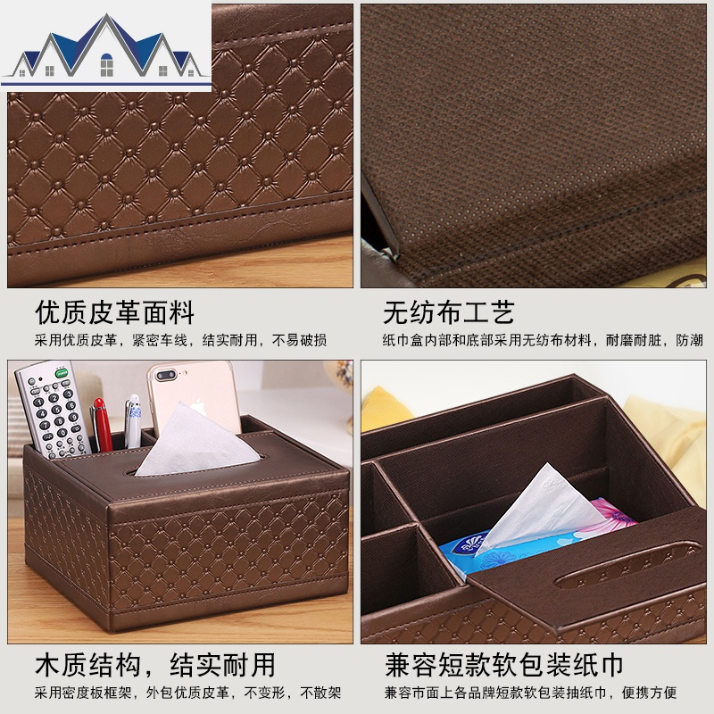 抽纸盒家用客厅创意多功能纸巾盒茶几遥控器收纳盒简约可爱家居 三维工匠高清大图