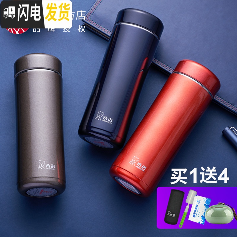 三维工匠保温杯男女士大容量便携泡茶杯子商务车载304不锈钢水杯 XN7601-银灰色-420-大小正好高清大图