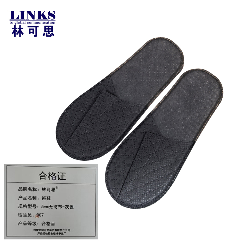 林可思 拖鞋 5mm无纺布-灰色 双