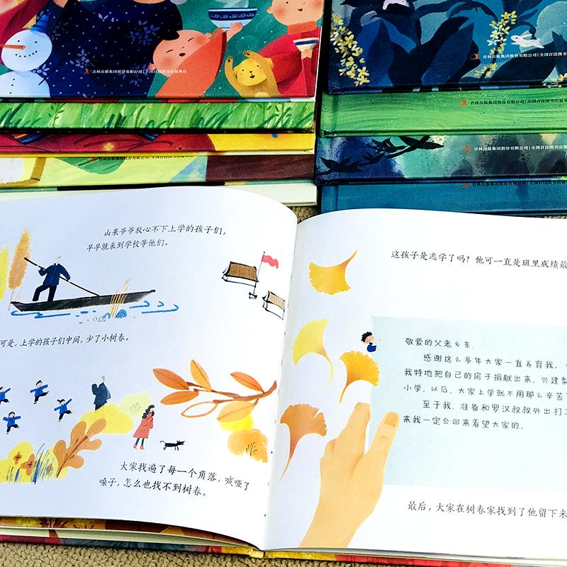 [正版]灶王节 吉林出版集团股份有限公司 吴然 著 吴然,冉隆中 编 中国文化/民俗高清大图